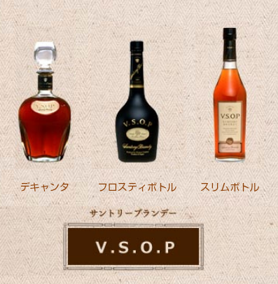 知ってるお酒の名前を挙げるトピ