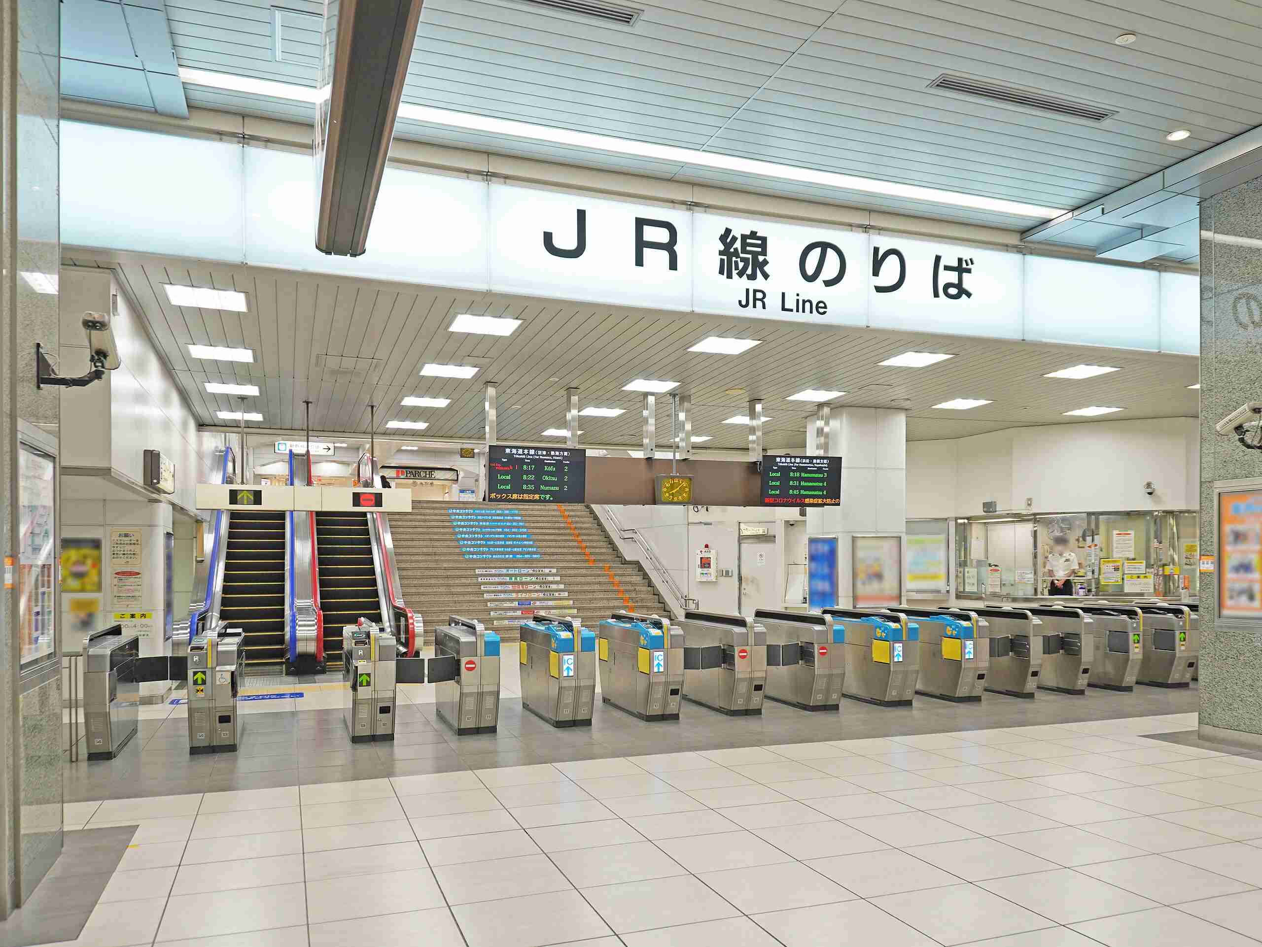 【鉄道】好きな新幹線の駅 PART2