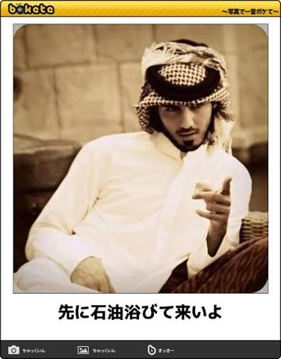 「世にも奇妙な物語」でありそうなタイトル
