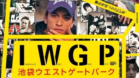 長瀬智也が俳優復帰へ　Netflixなどのドラマ出演オファー受け関係者「前向きな意向を示している」