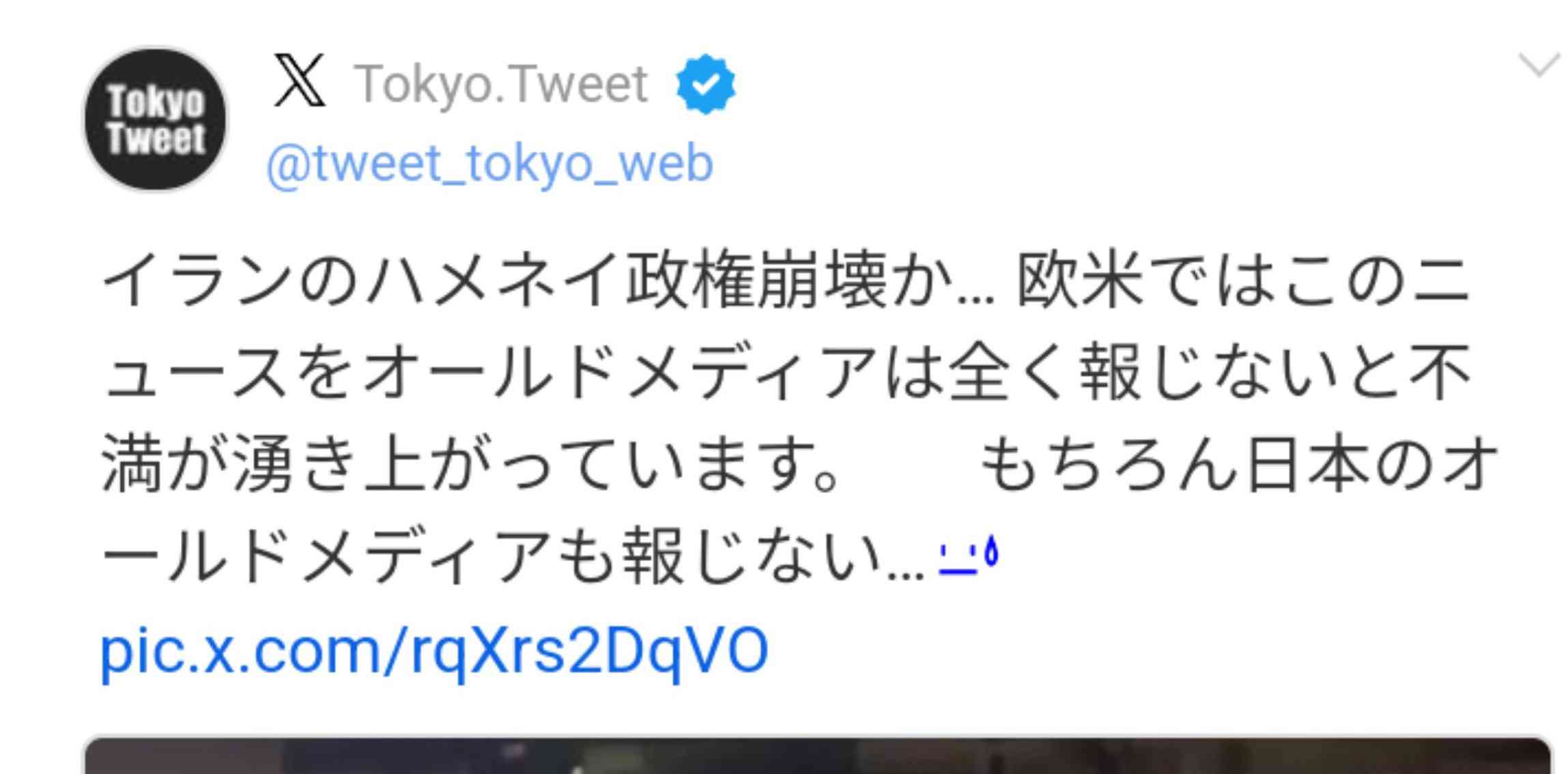 「日本は国際社会のトラブルメーカー」…「中国共産党」機関紙が「高市政権」を断罪　その一方で「人民解放軍」は台湾包囲、核弾頭を1000発に増強へ