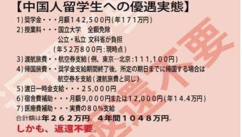 「日本は国際社会のトラブルメーカー」…「中国共産党」機関紙が「高市政権」を断罪　その一方で「人民解放軍」は台湾包囲、核弾頭を1000発に増強へ