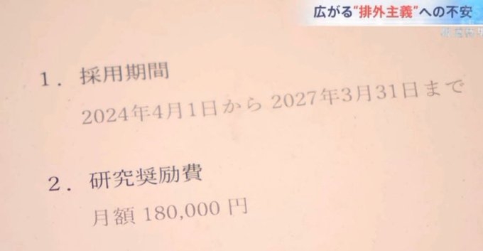 「日本は国際社会のトラブルメーカー」…「中国共産党」機関紙が「高市政権」を断罪　その一方で「人民解放軍」は台湾包囲、核弾頭を1000発に増強へ