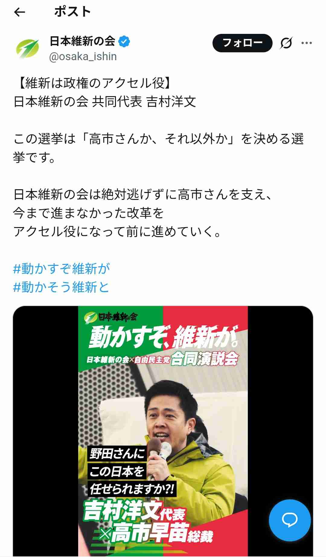 【アンチ厳禁】ローランドを語りたい