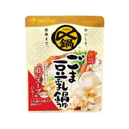 夕飯を鍋にする頻度