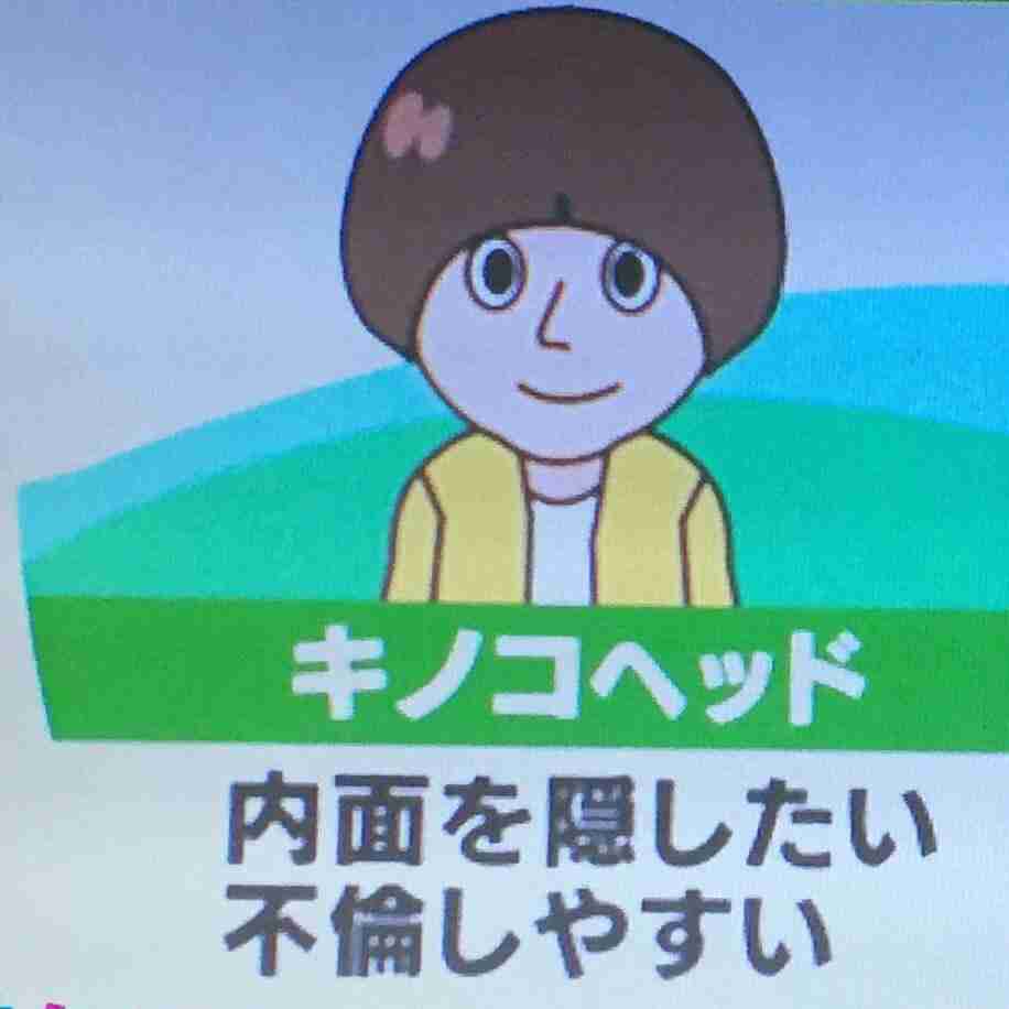 天邪鬼、逆張りの人の心理