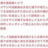 寝る前に今日を振り返って一言