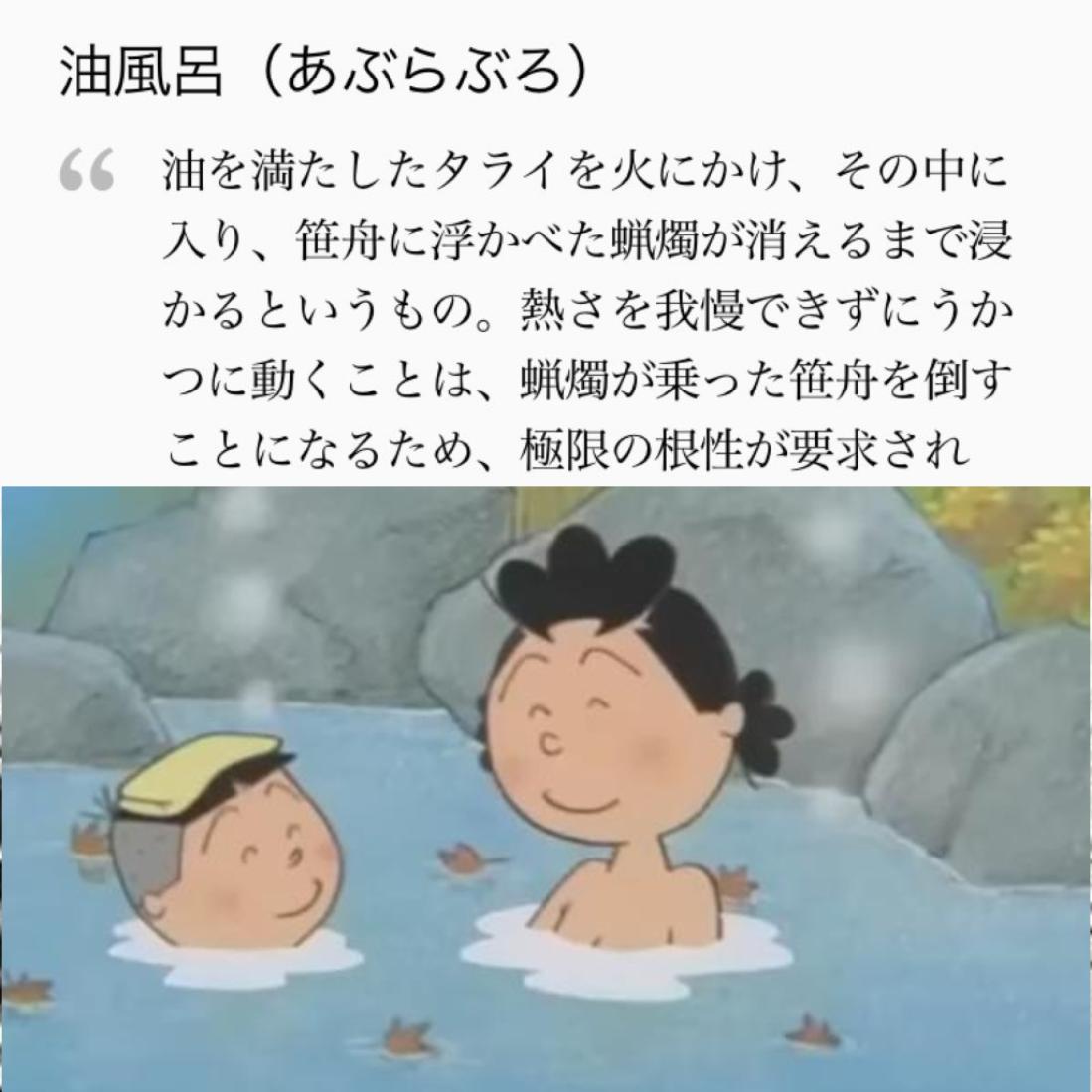 漫画・アニメの有名なセリフを他のキャラに言わせてみるトピ Part3
