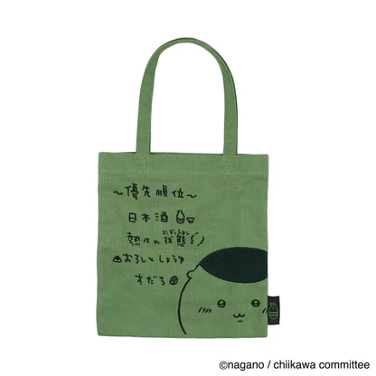 ミニトート