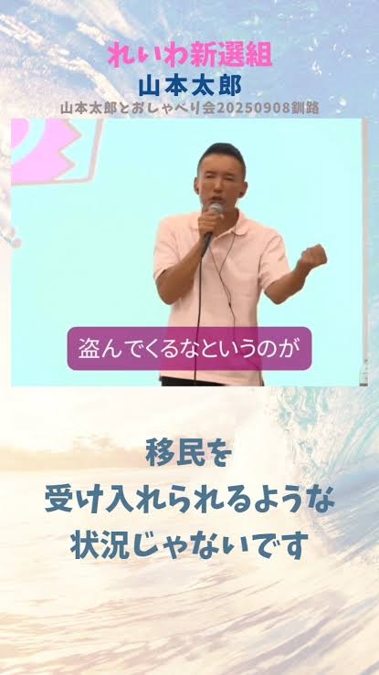 食料品の消費税率、「時限的にゼロ」案　高市政権の衆院選公約に浮上