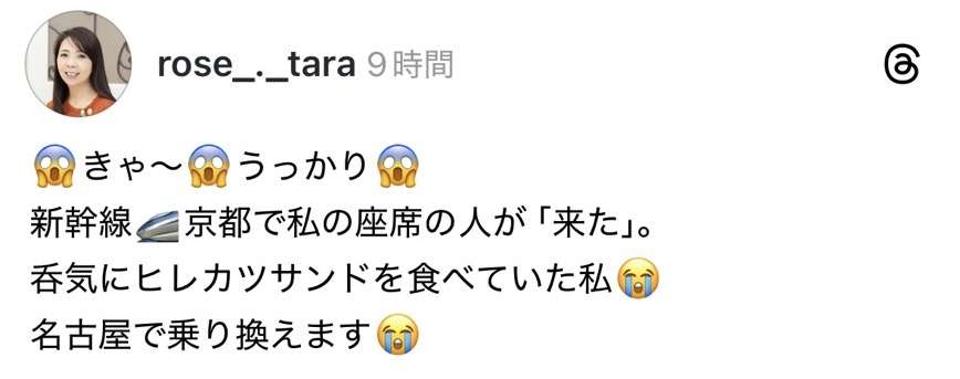 いつ来るかわからない人や連絡を待つこと