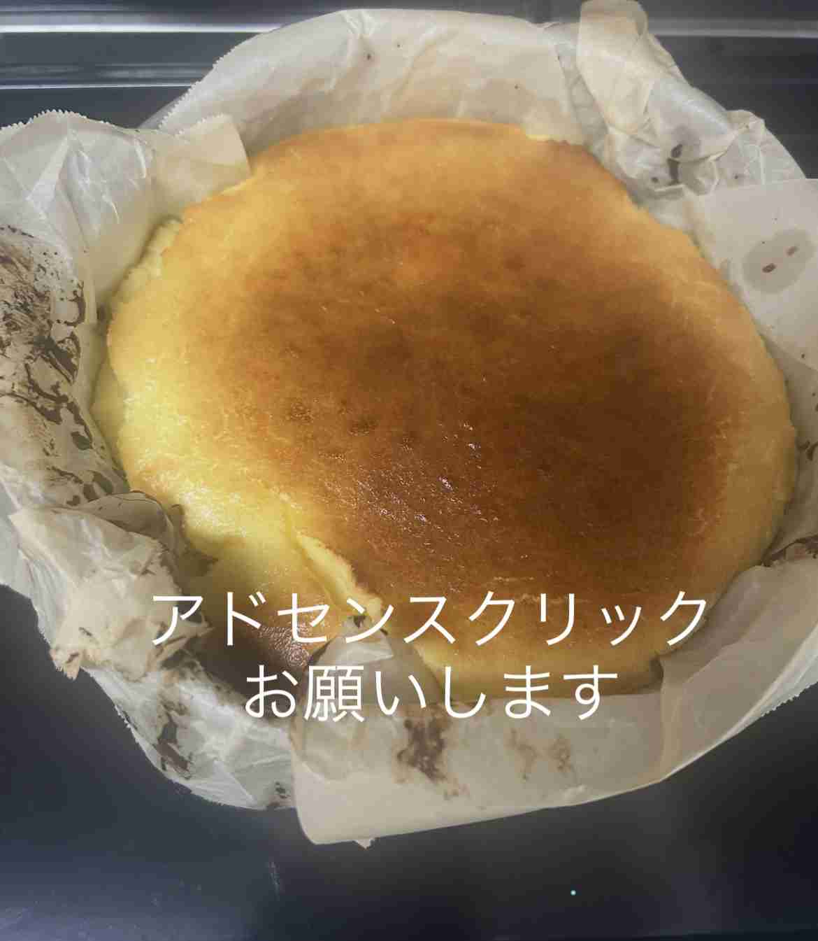 ガル民の作った手料理が見たい！Part.33