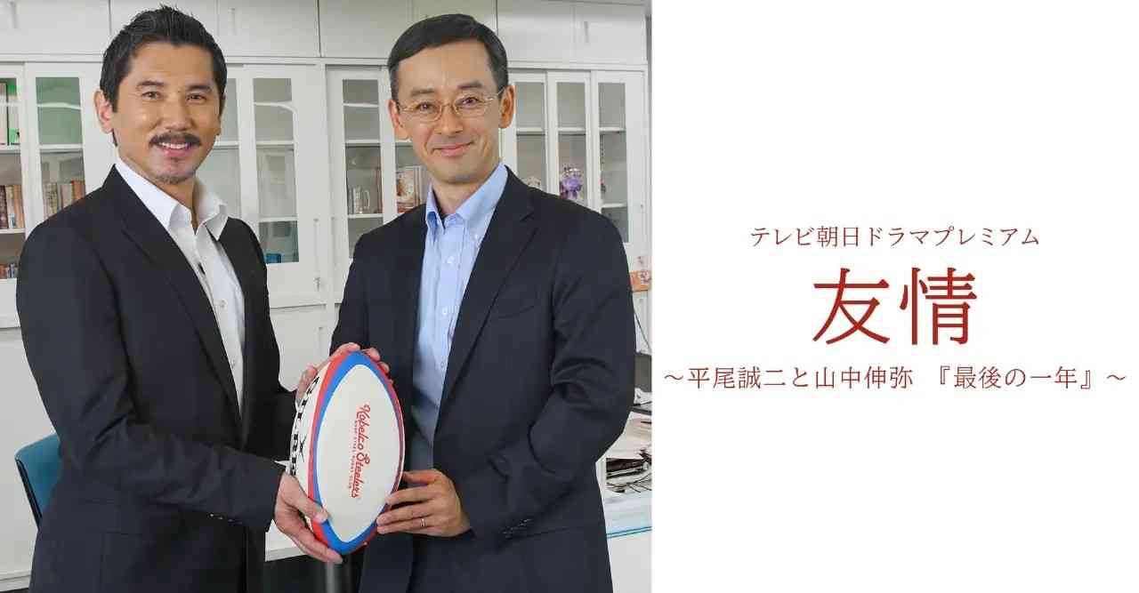 山中伸弥教授好きな人