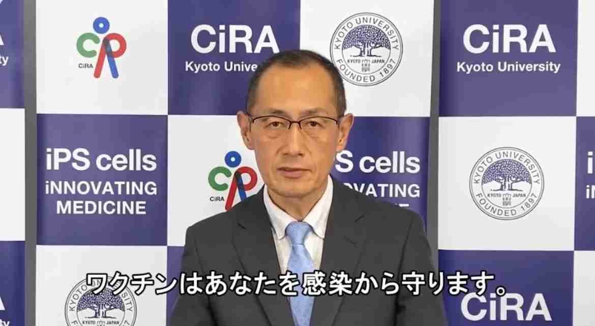 山中伸弥教授好きな人