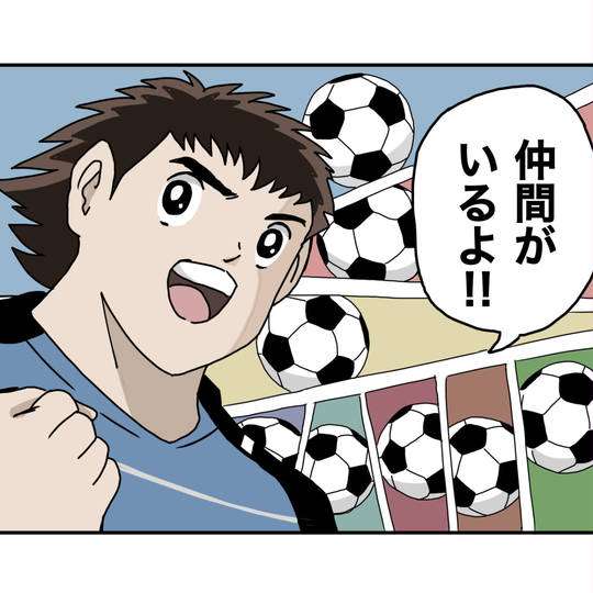 友達が多い人の特徴