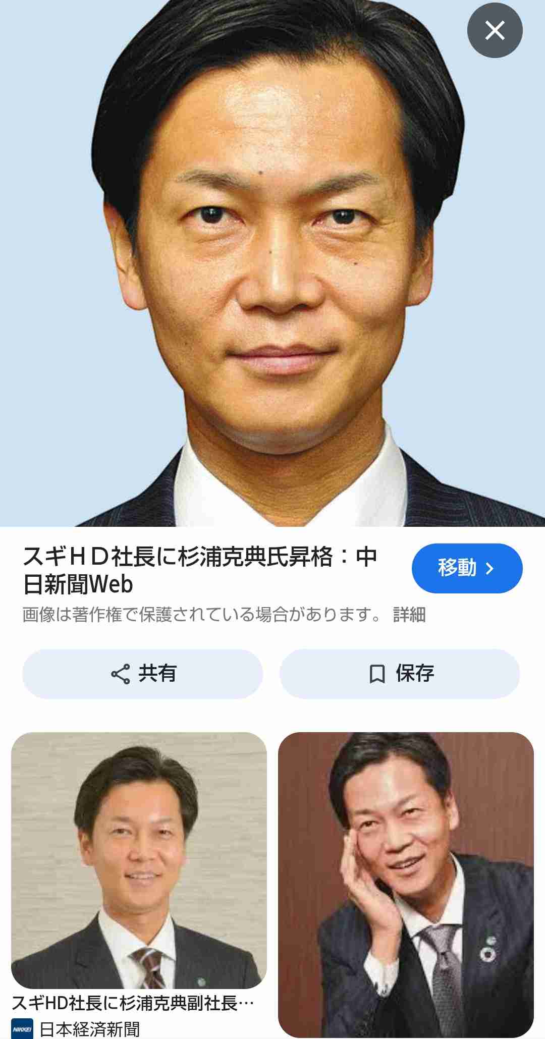 なにわ男子がスギ薬局50周年アンバサダー就任、いろんな“スギ”で楽しいお買い物アピール