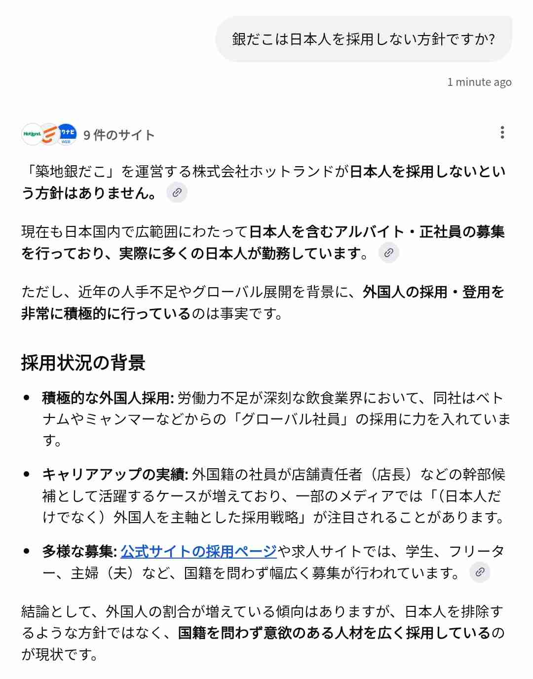 外国人労働者が急増「日本で働きたい」円安・物価高でも日本を選ぶ「メリット」と特定技能2号の恩恵とは