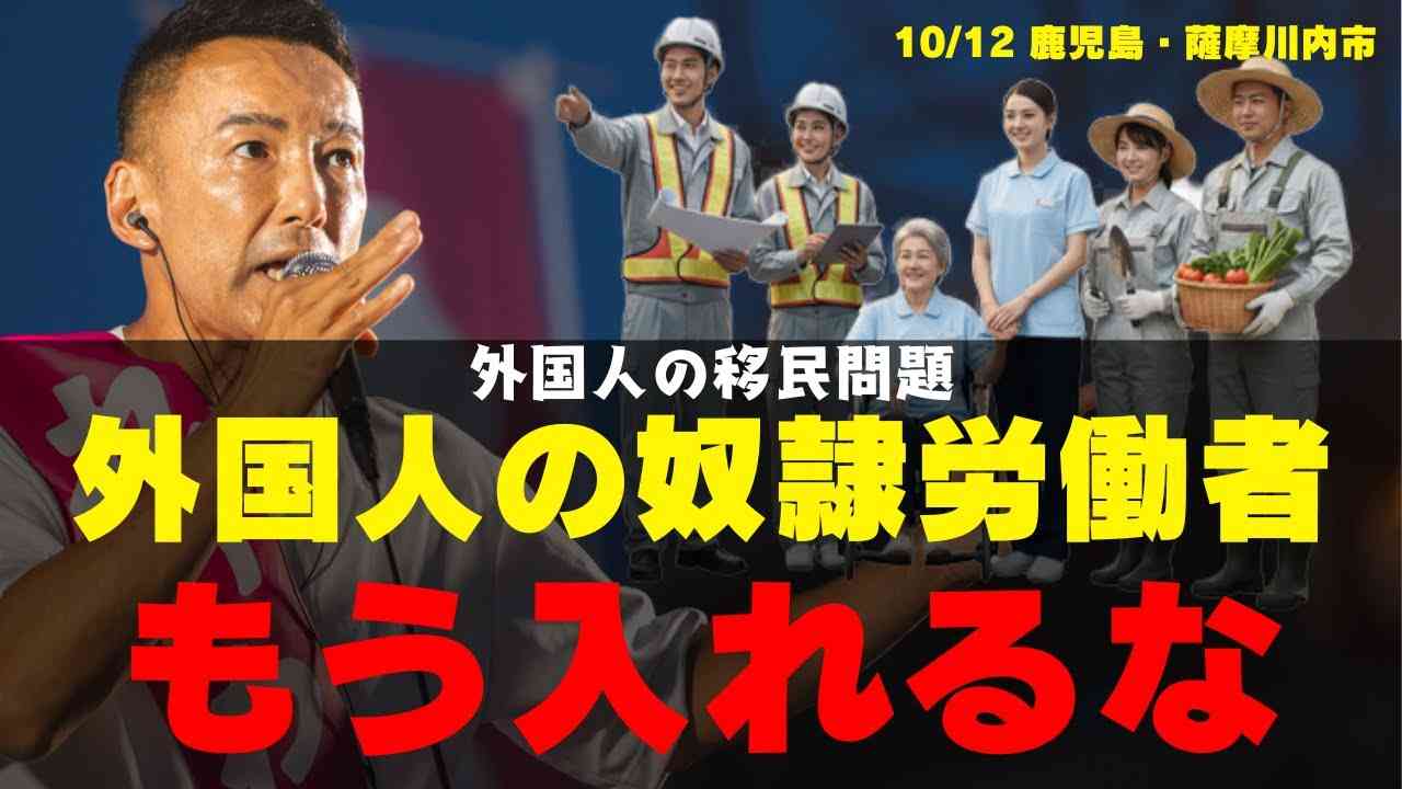 外国人労働者が急増「日本で働きたい」円安・物価高でも日本を選ぶ「メリット」と特定技能2号の恩恵とは