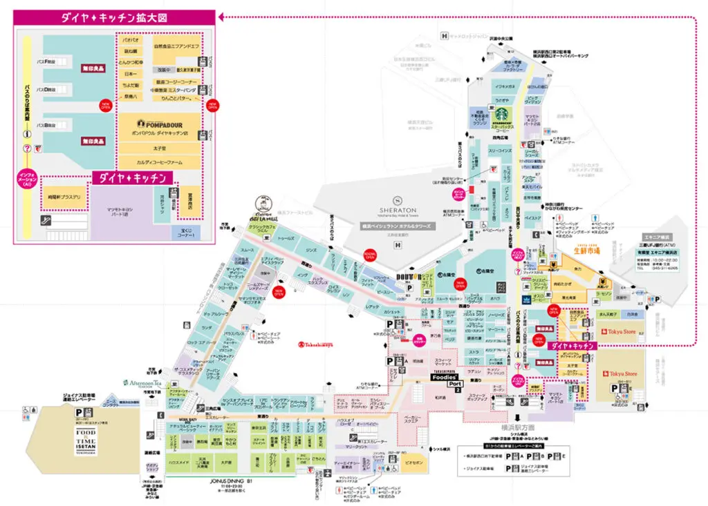 皆さんが好きな地下街は何処ですか!?
