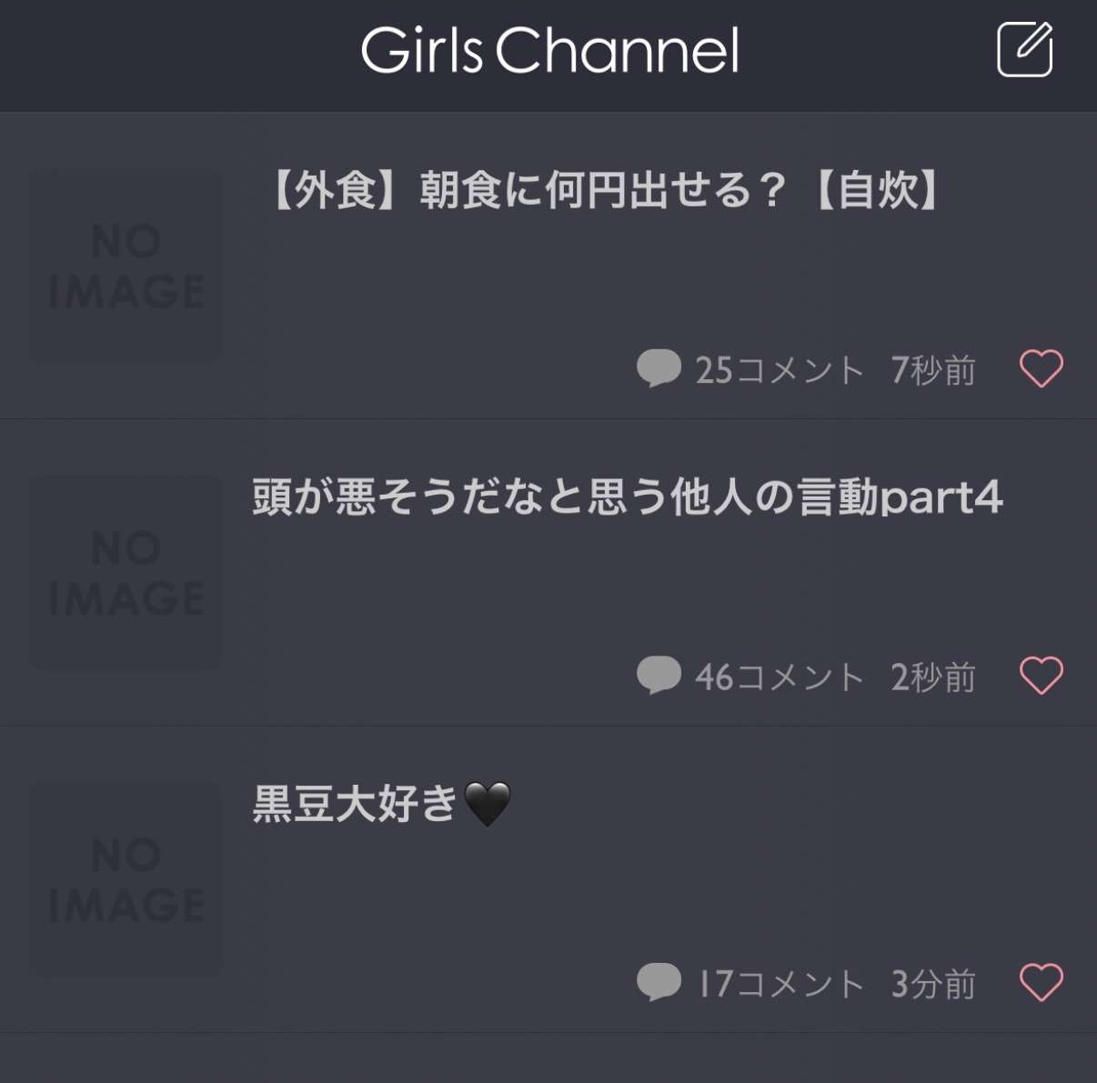 頭が悪そうだなと思う他人の言動part4