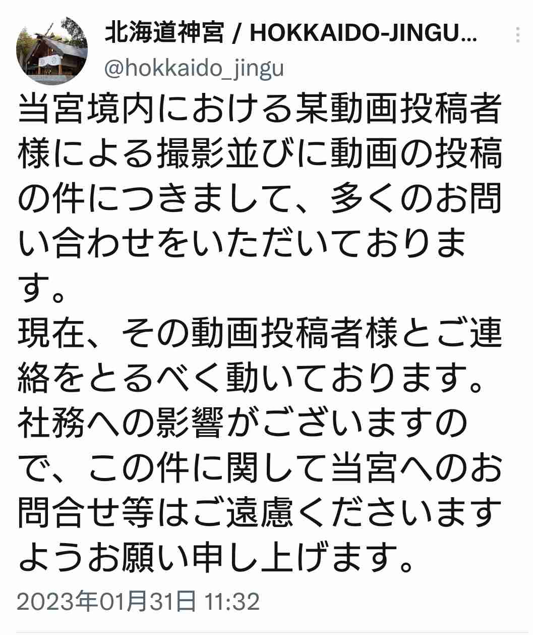 この人嘘付いてるなと思う瞬間