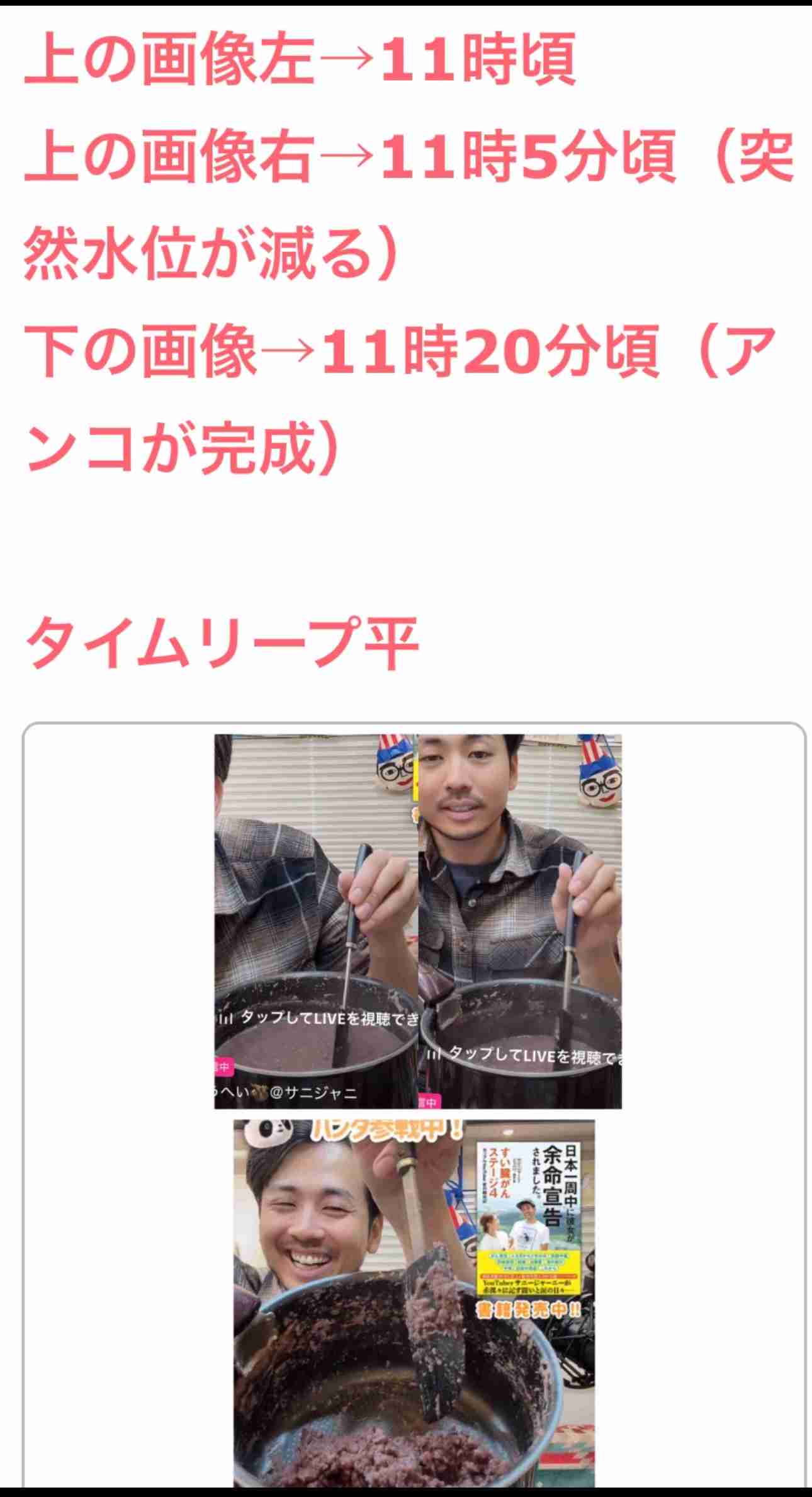 この人嘘付いてるなと思う瞬間