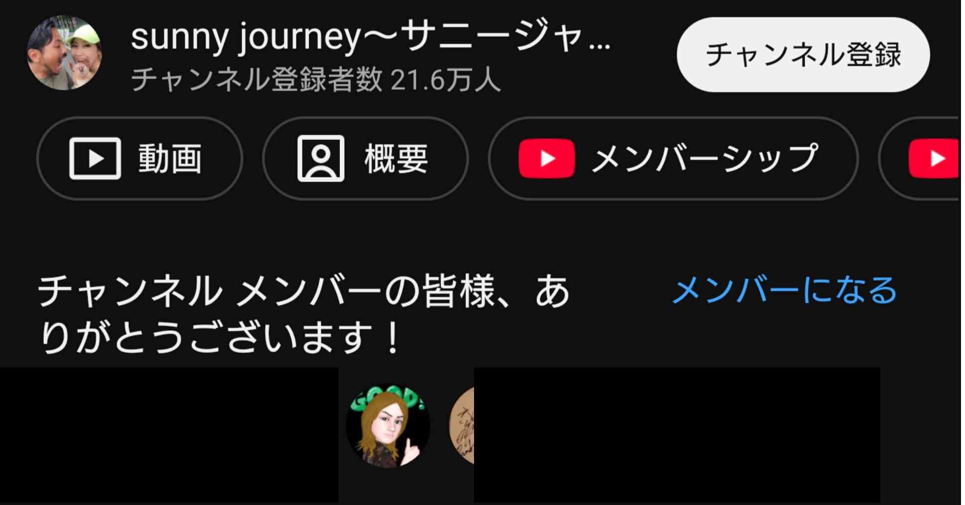 この人嘘付いてるなと思う瞬間