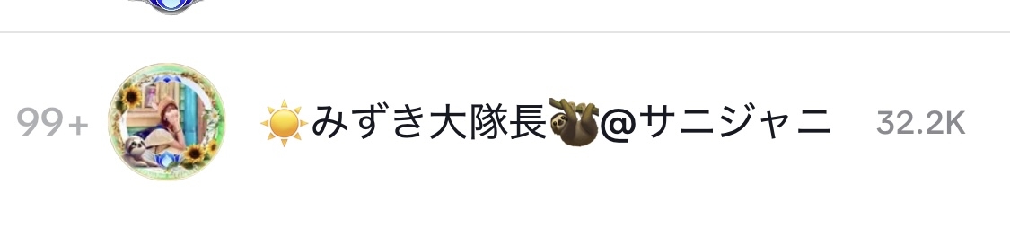 この人嘘付いてるなと思う瞬間