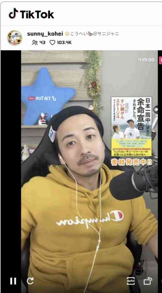 この人嘘付いてるなと思う瞬間