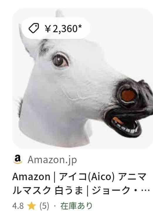 この人嘘付いてるなと思う瞬間