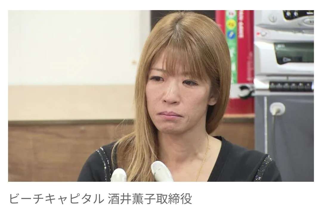 globeマーク・パンサーさん、「おんせん県」で見つめ直した人生