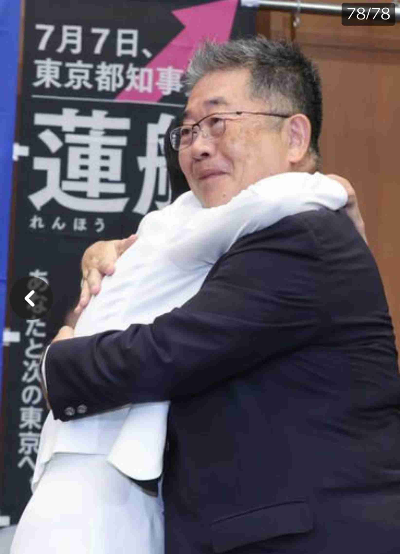 蓮舫氏、麻生太郎氏の「中道改革連合」めぐる発言に「元総理とは思えない」「美しくない」