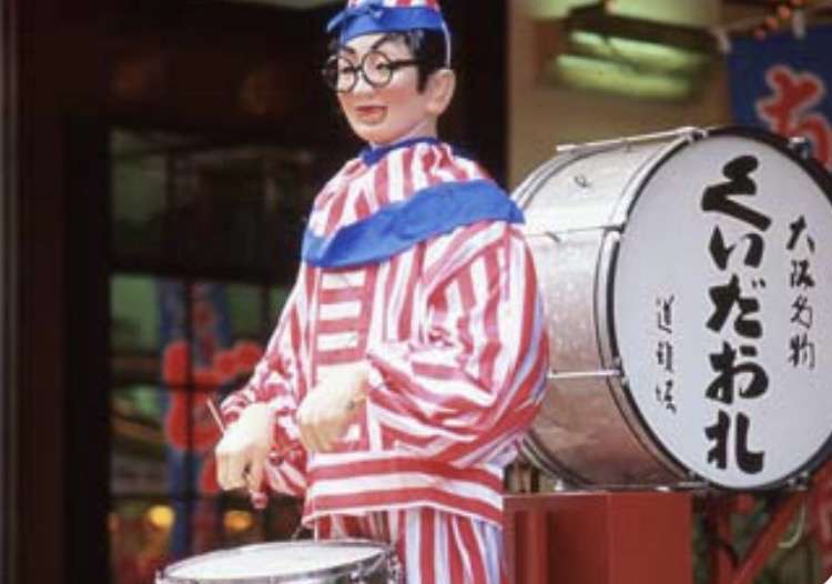 大阪だなあって画像を集めよう