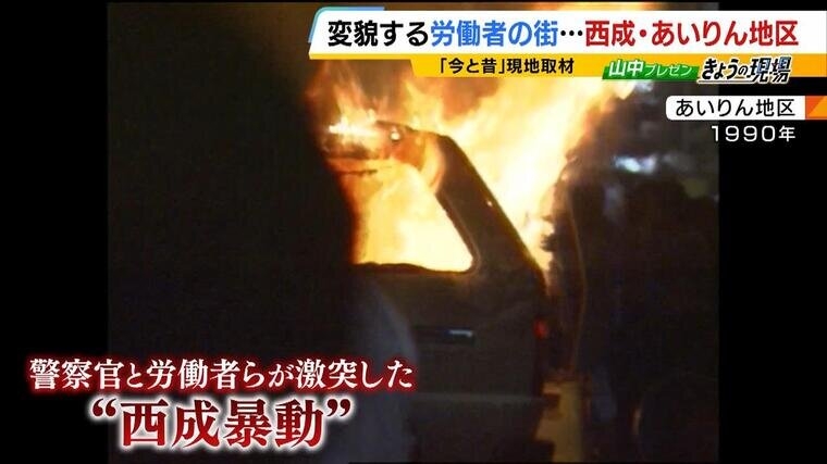 大阪だなあって画像を集めよう