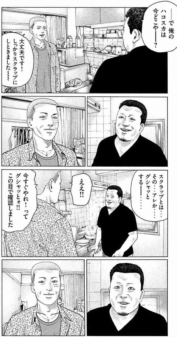 大阪だなあって画像を集めよう