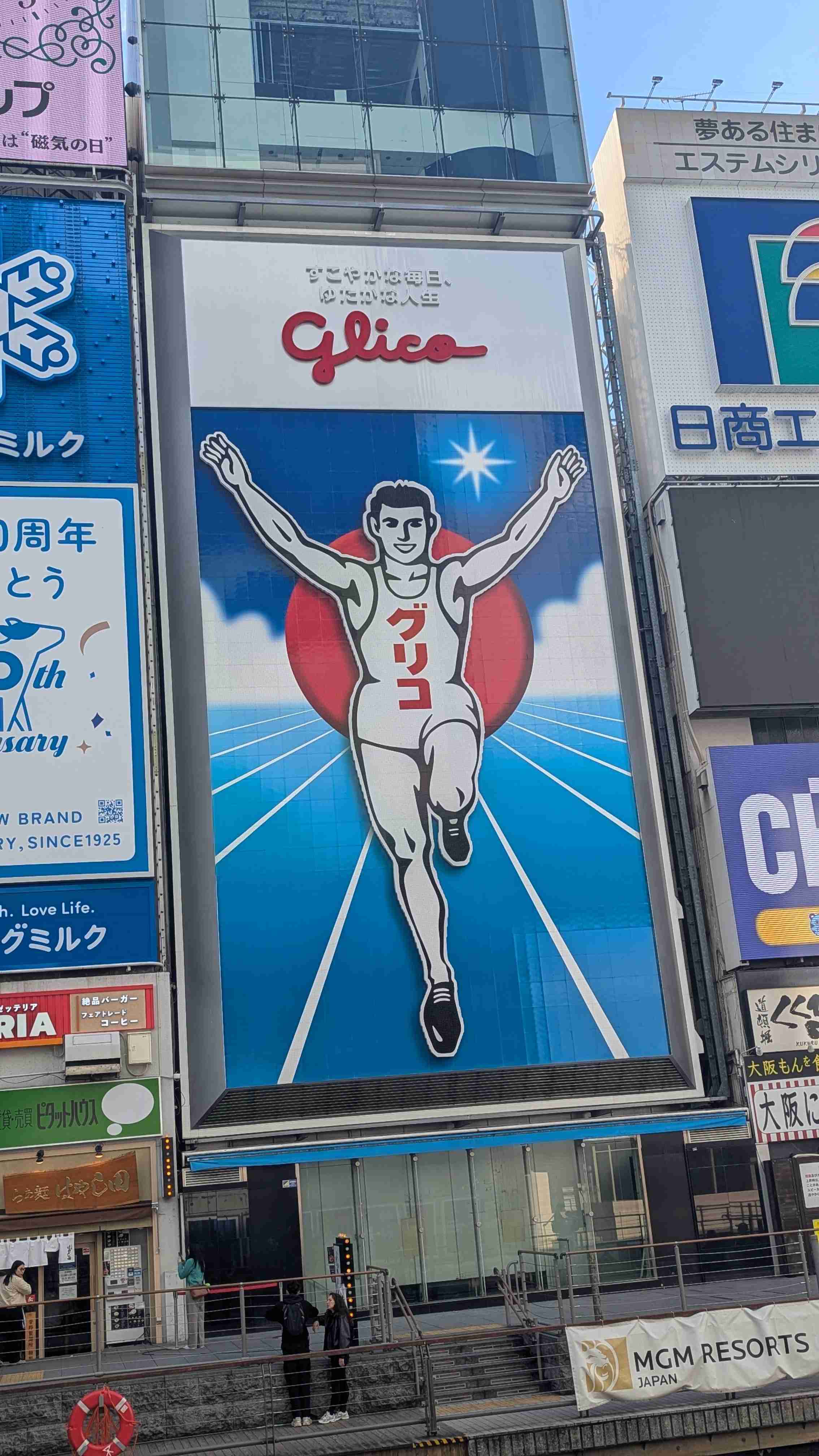 大阪だなあって画像を集めよう