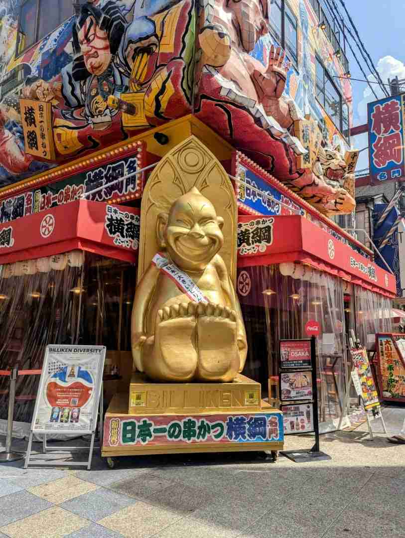 大阪だなあって画像を集めよう