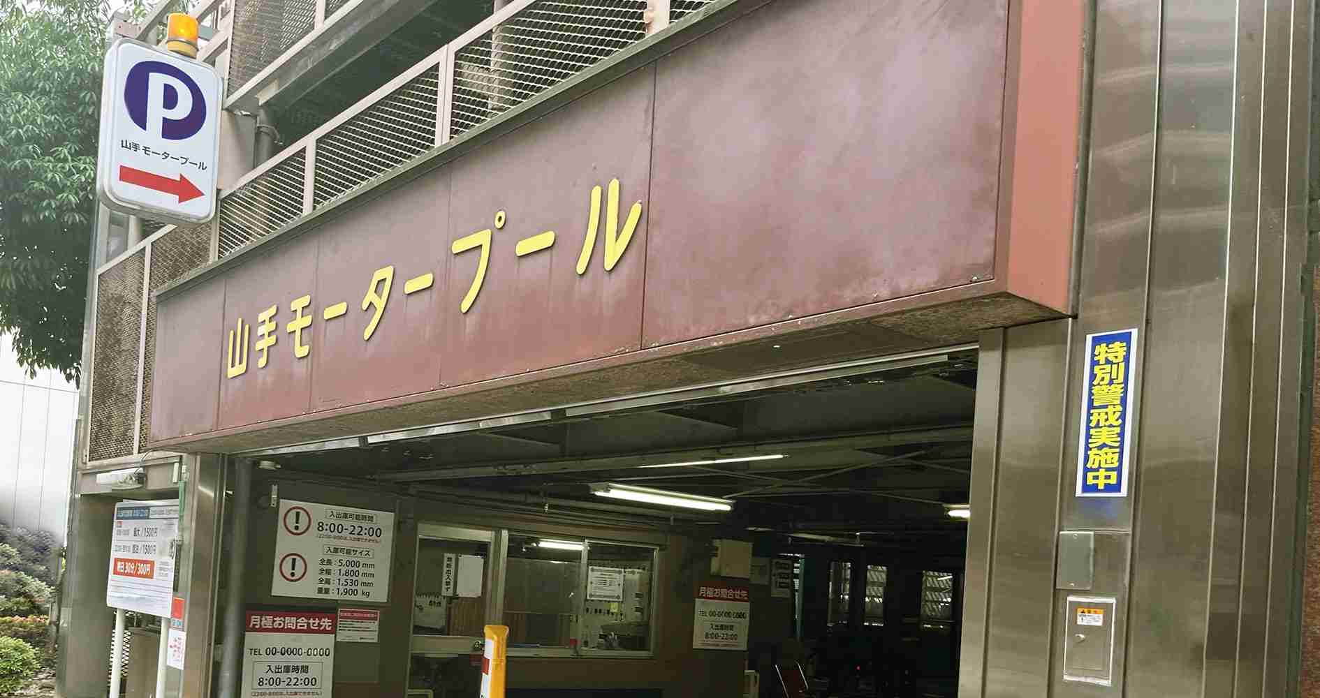 大阪だなあって画像を集めよう