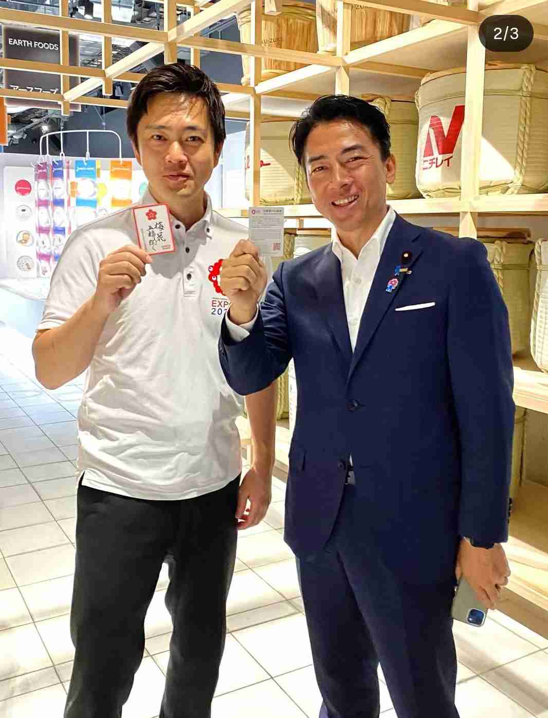 大阪だなあって画像を集めよう