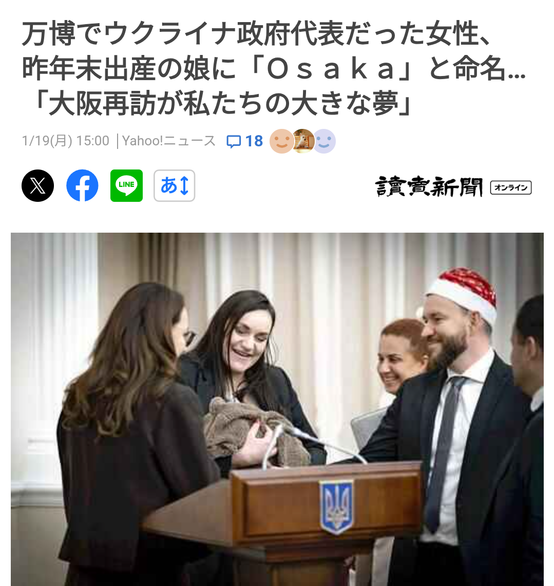 大阪だなあって画像を集めよう