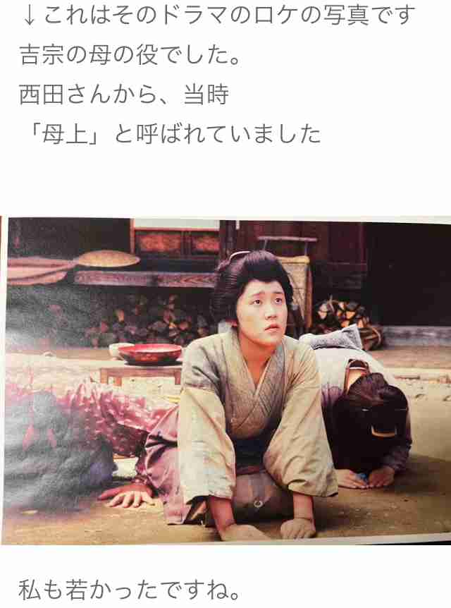 【大河ドラマ】この芸能人も出てました