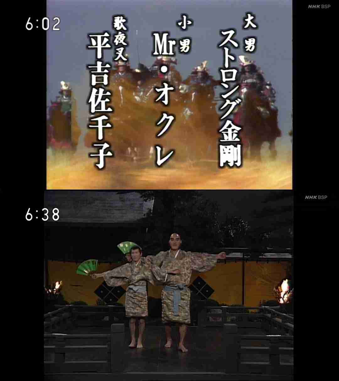 【大河ドラマ】この芸能人も出てました