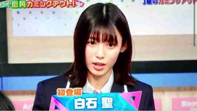 『豊臣兄弟！』永野芽郁の“代役”白石聖に反響「違和感ない」「めっちゃハマり役」