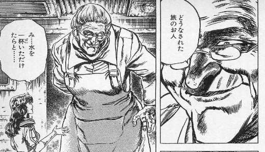悪い人じゃないけど違和感がある人