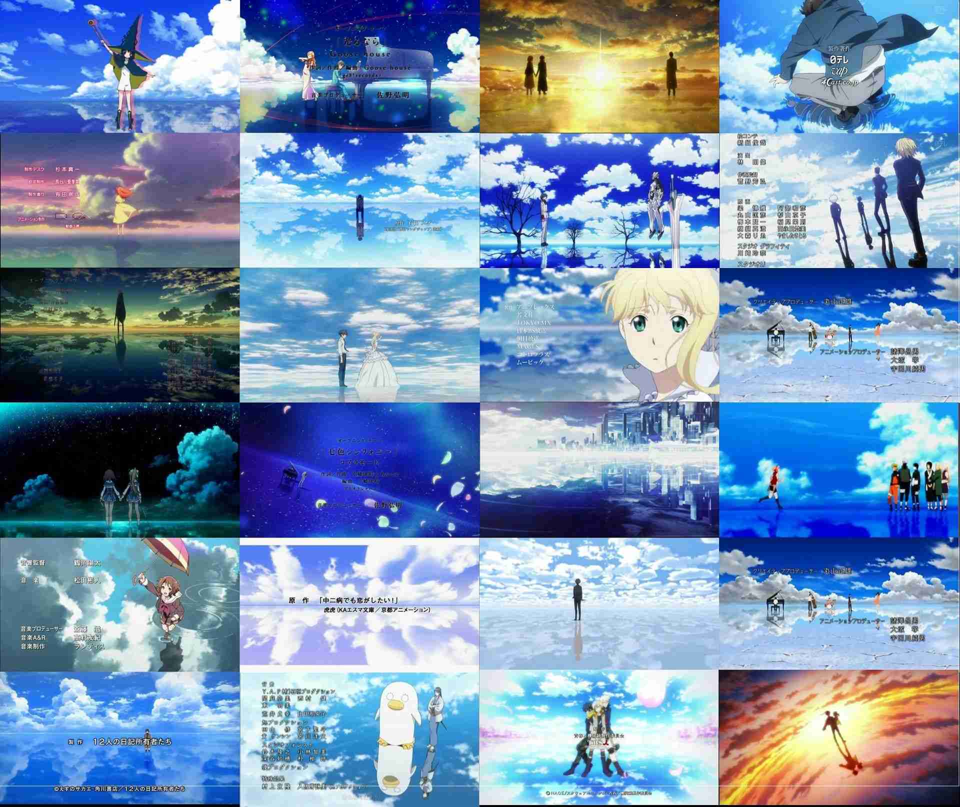 アニメのOPあるある