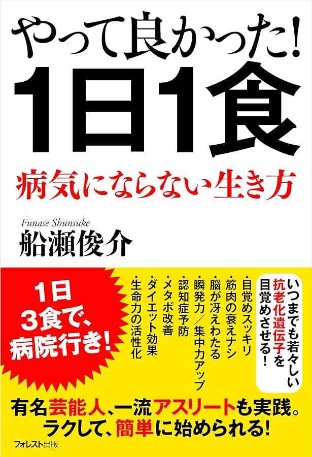 メンタルに効いた食べ物や飲み物Part３