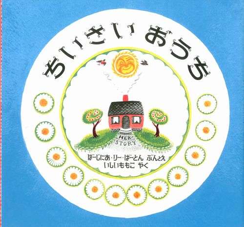 駅近の狭小か駅までそこそこ遠いマンションか