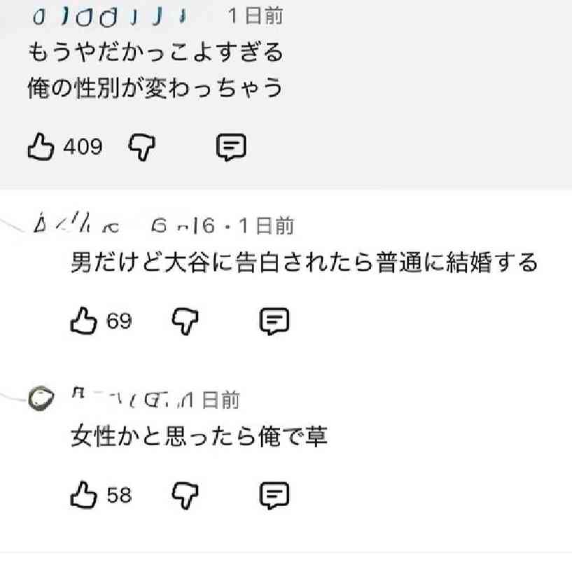 大谷翔平の愛犬デコピンがBBWAAの最優秀犬賞受賞 盾も贈呈 粋な表彰に大谷も笑顔