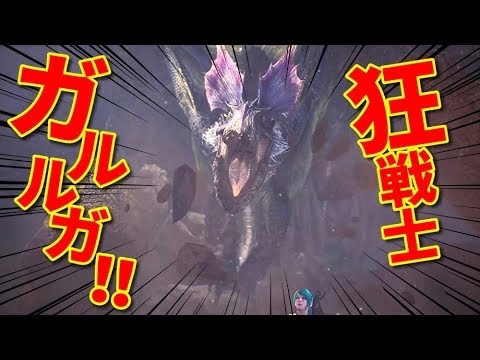 「ガル」から始まる言葉といえば？