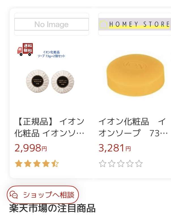 アトピーが辛い。